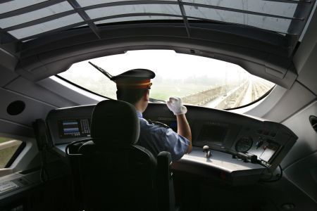 Rapidul chinezesc