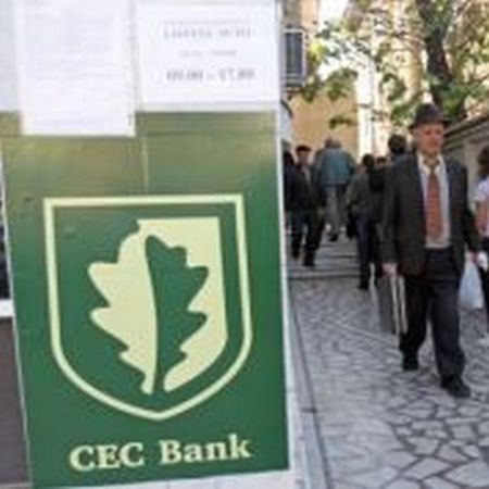 CEC-ul a început să restituie banii de Dacii