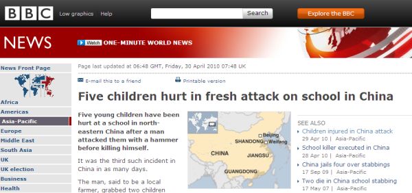 Atacuri în lanţ în China
