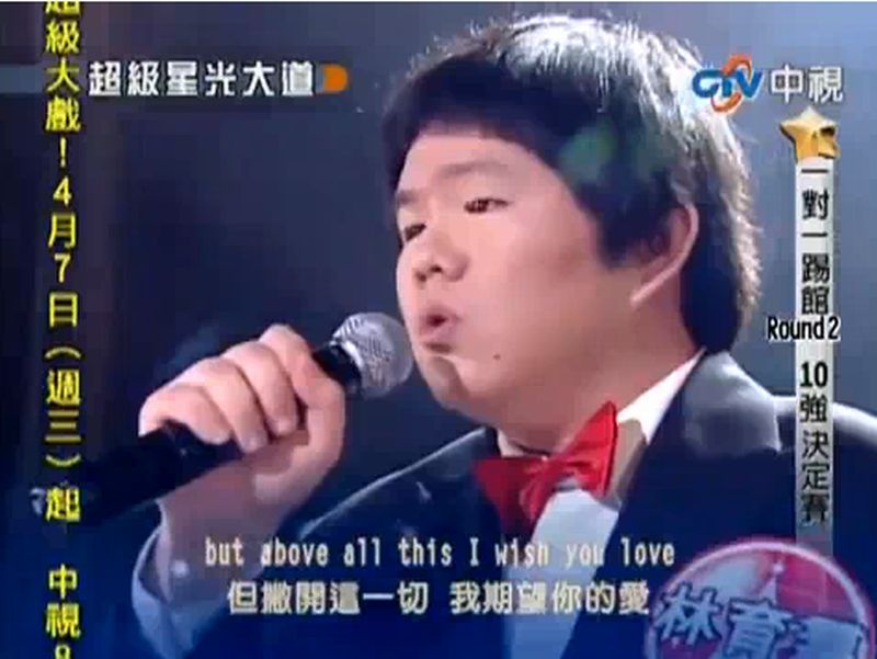 Lin Yu Chun, mai tare ca Whitney Houston