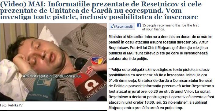 Fostul director al serviciului moldovean de informaţii, agresat pe stradă