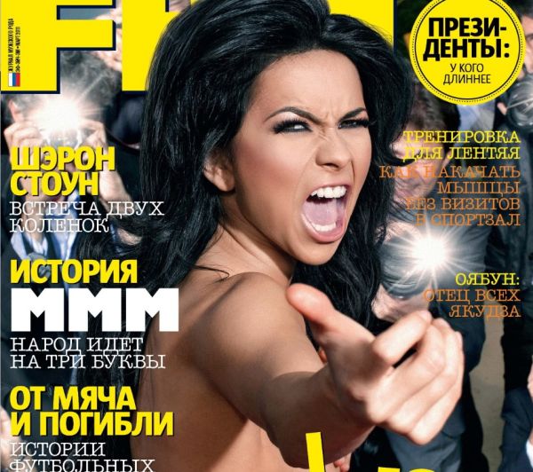 Inna, seminud pe coperta FHM Rusia