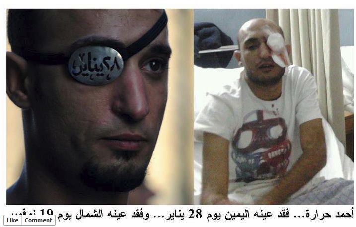 EROUL ORB al revoluţiei egiptene. Ahamad Harara, victimă a forţelor de ordine din Cairo