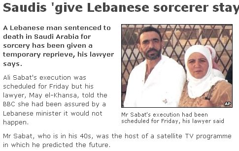 Arabia Saudită: Executat prin decapitare pentru crimă | VIDEO