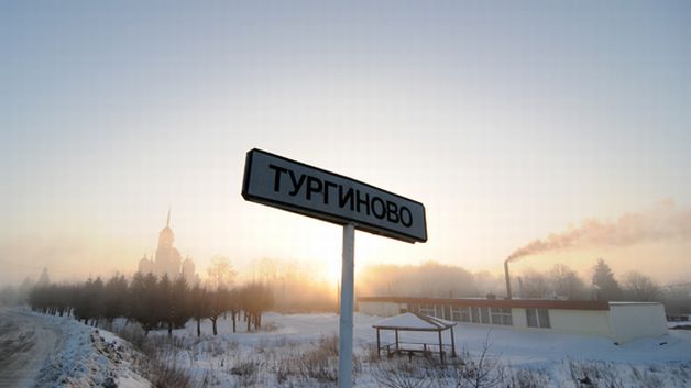 Fotografii spectaculoase din satul lui Putin