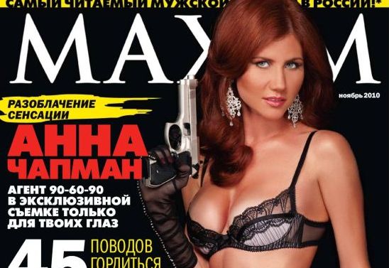 FBI: Spioana sexy Anna Chapman intrase în anturajul lui Obama. Pe cine vroia să cucerească rusoiaca