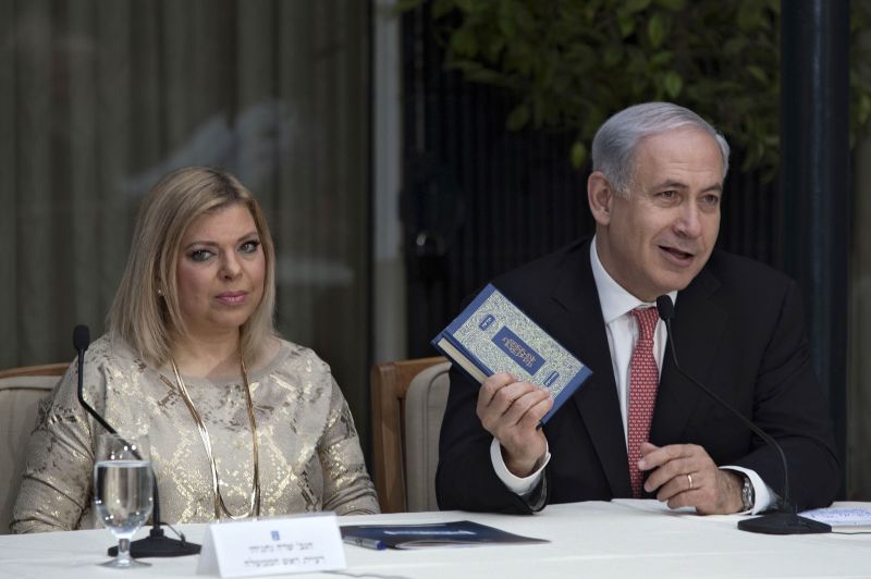 Andrei Marga face o vizită oficială în Israel