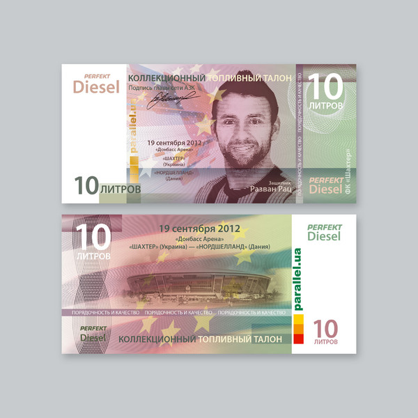 "Motorina Răzvan Raţ". Ucrainenii au tichete cu figura internaţionalului român