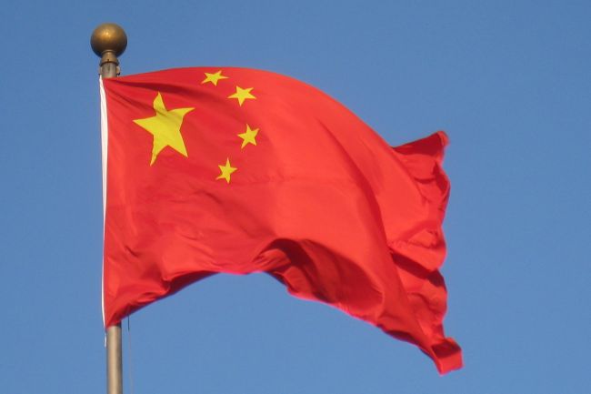 ATAC asupra CHINEI