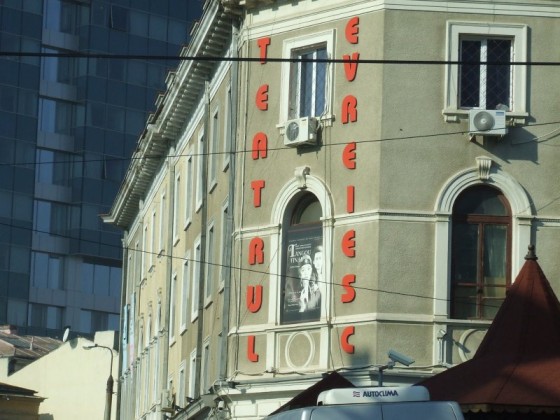 O bucată din acoperişul Teatrului Evreiesc de Stat din Capitală s-a desprins. Pompierii au intervenit pentru remedierea situaţiei