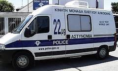 Un român și-a pierdut viața într-un accident rutier produs în Cipru