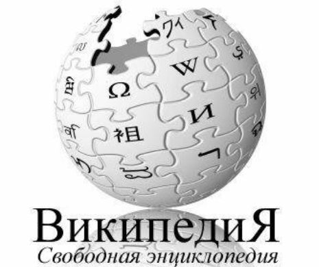 Versiunea rusă a Wikipedia a fost blocată. De ce a izbucnit SCANDALUL