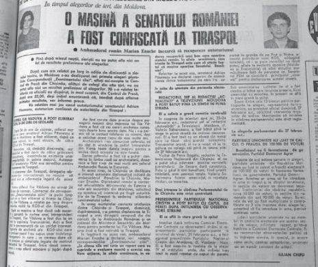 Mașina senatorului Adrian Păunescu, confiscată la Tiraspol? | Memoria EVZ