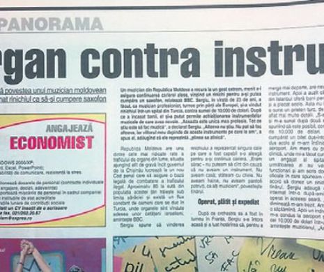 Și-a vândut un rinichi ca să își cumpere saxofon | Memoria EVZ