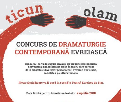 Ai talent de scriitor? Participă la concursul de dramaturgie contemporană evreiască!