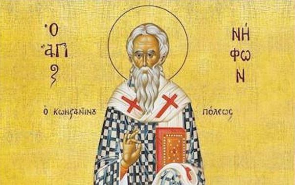 Primul sfânt canonizat pe pământ românesc