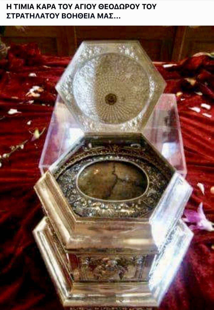 Capul Sfântului Mare Mucenic Teodor ajunge la Biserica Sfântul Gheorghe-Nou, în București