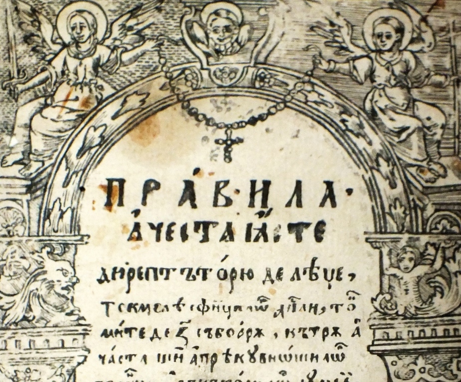 Româncele au interzis să ia chip drăcesc