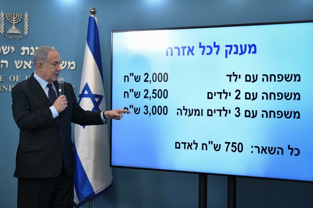 Covid-19. Netanyahu, luat cu huo la Tel-Aviv și la Ierusalim