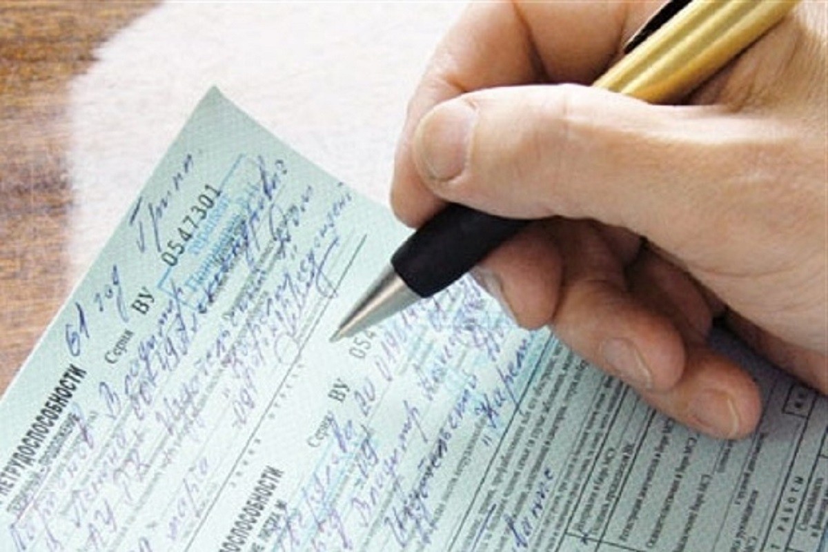 Concediul medical în 2026. Schimbări importante privind plata primei zile pentru anumite categorii de pacienți