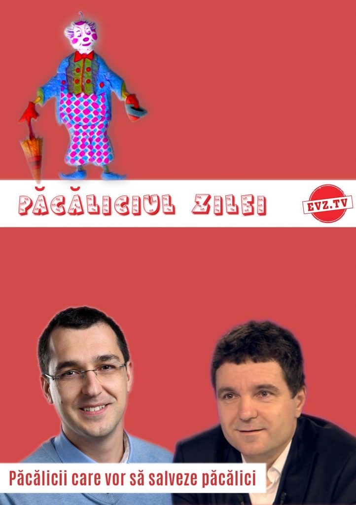 Păcăliciul zilei. Păcălicii care vor să salveze păcălici