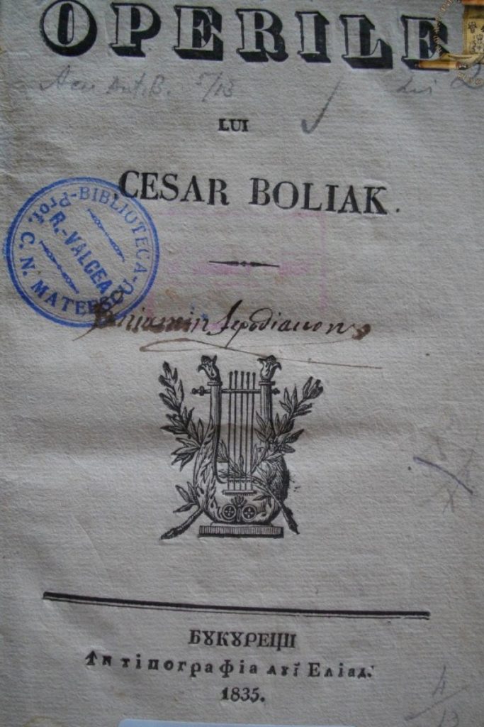 Bolliac la 1835: Bolile morale sunt foarte grele și doctoriile trebuie să fie mai dulci