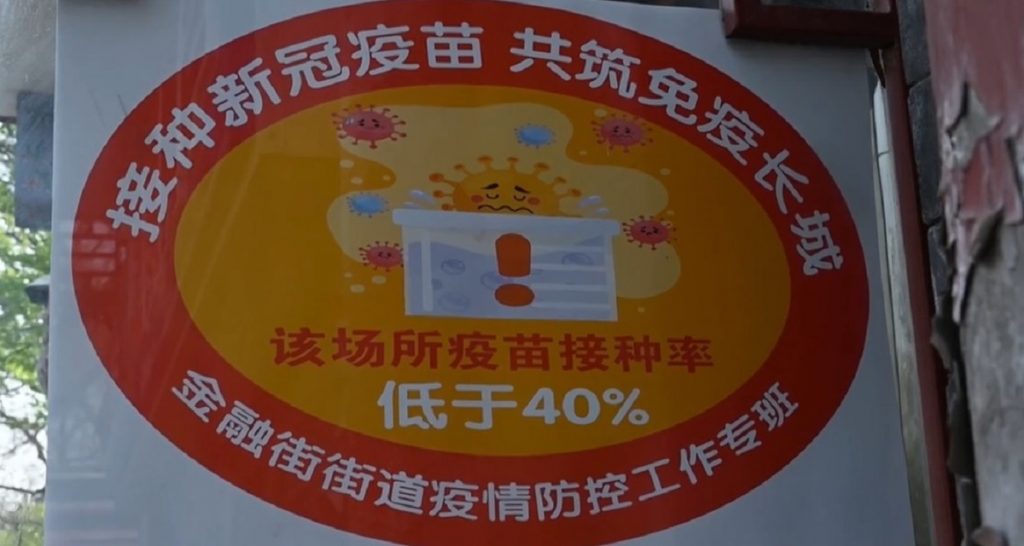 Metodă ingenioasă luată în China în timpul campaniei de vaccinare. Nicăieri în lume nu se mai întâmplă asta