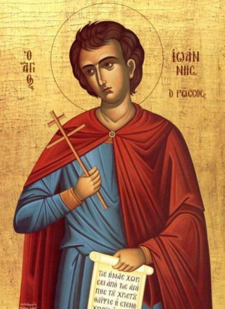 Rugăciunea zilei. „Vino, Sfinte, și vezi rănile și durerile noastre”