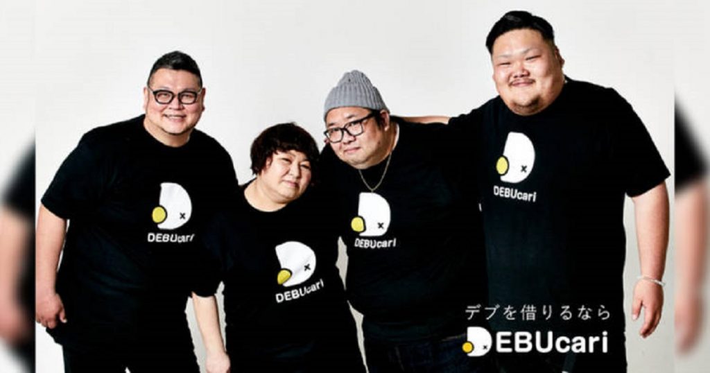 Țara în care persoanele supraponderale au fost scoase la închiriere. Care este prețul și ce servicii se pun la bătaie