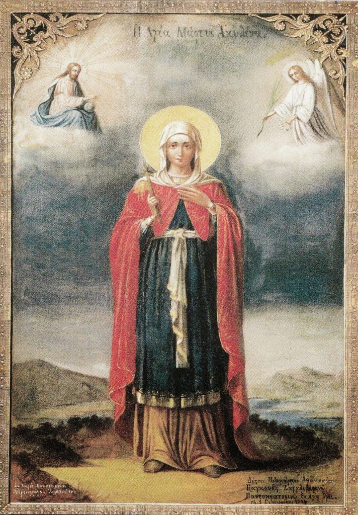 Calendar creștin ortodox, 13 iunie. Achilina, sfânta cu vergea în creier