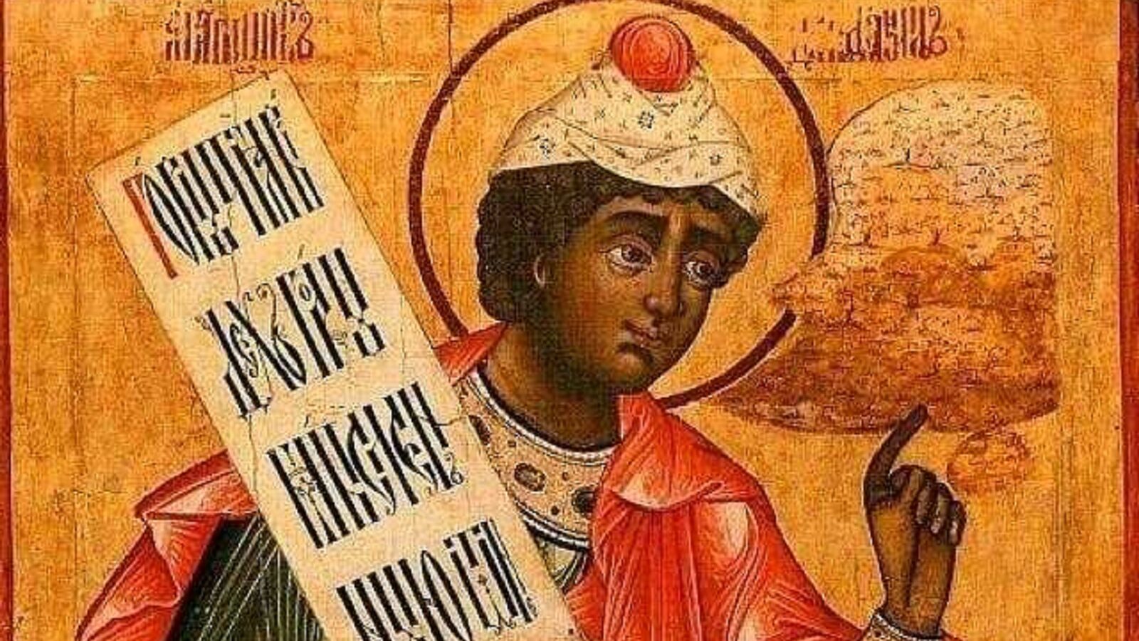 Calendar ortodox, 17 decembrie. Sfântul Proroc Daniel, ocrotitorul tinerilor şi al celor aflați în primejdii