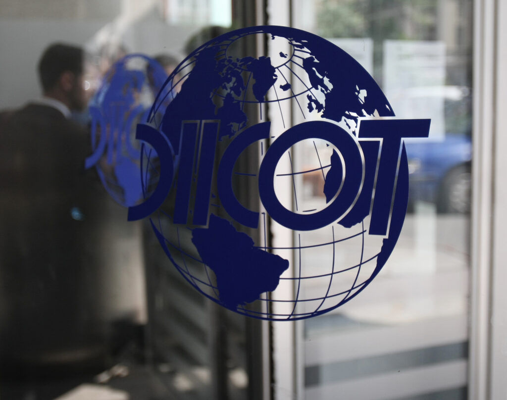 DIICOT se dotează cu un sistem de monitorizare ambiental. Valoarea estimată este de 3 milioane de lei