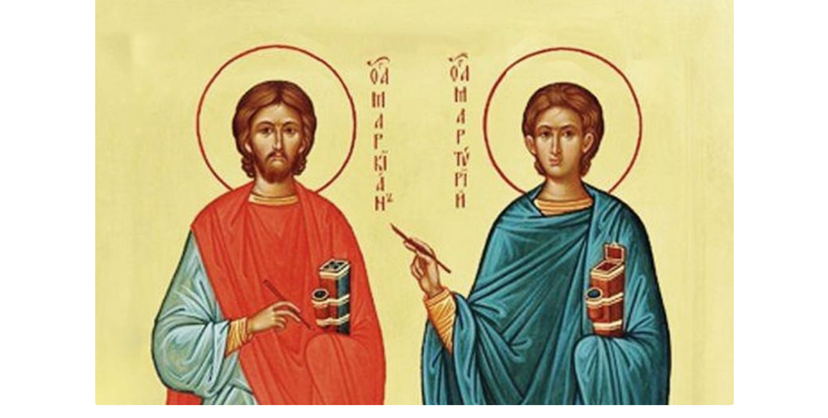 Calendar Ortodox, 25 octombrie. Sfinții Mucenici Marcian și Martirie