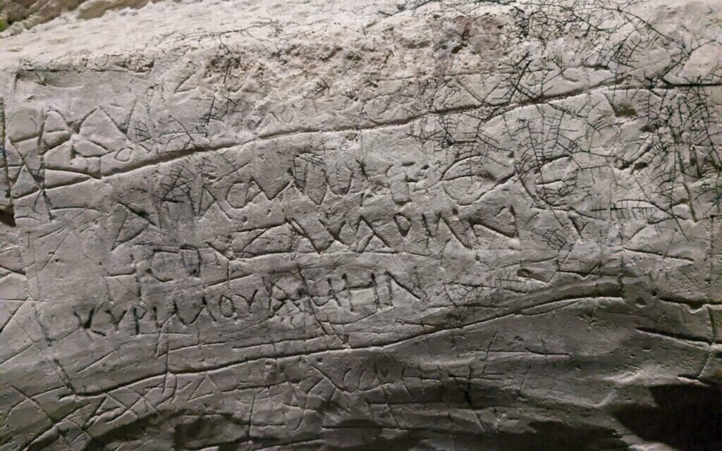 Mormântul “Moașei lui Iisus”, noi descoperiri arheologice!