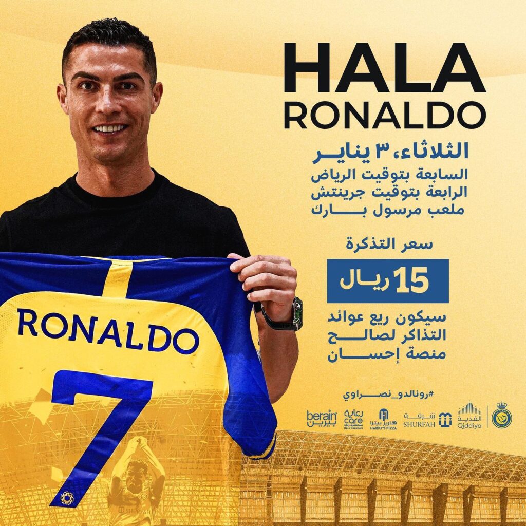 Cristiano Ronaldo se pregătește pentru debutul la noua sa echipă. Al-Nassr s-a înțeles cu Vincent Aboubakar