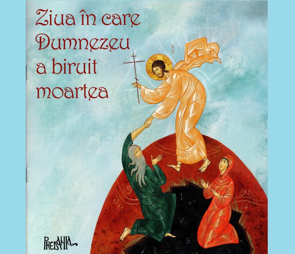 „Ziua în care Dumnezeu a biruit moartea”  - o mică bijuterie literară cu ilustrații de Serioja Popov