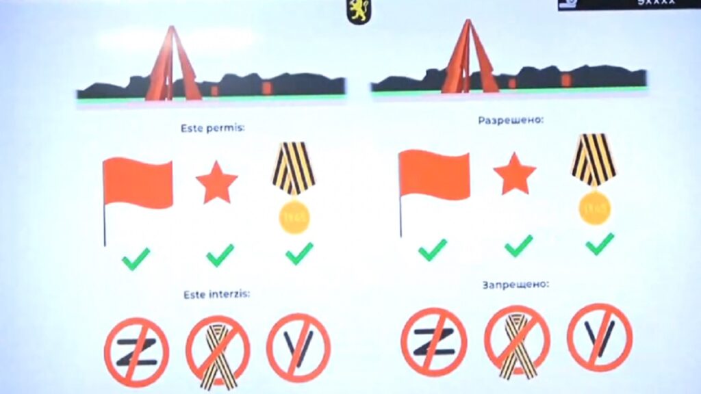 Panglica „Sfântul Gheorghe”, interzisă în continuare pe teritoriul Republicii Moldova, în pofida unei decizii a Curţii Constituţionale