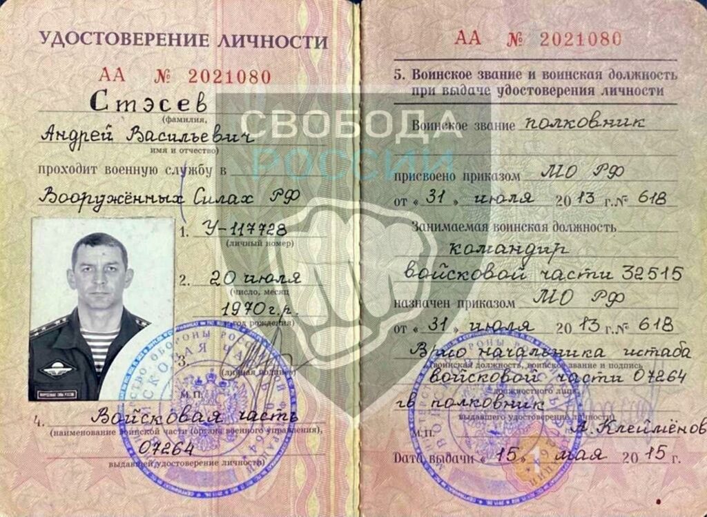 Rebelii l-au lichidat pe un important colonel al armatei ruse. Înaltul oficial militar a fost implicat într-un schimb de focuri