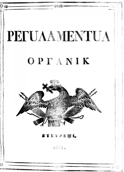 Arhivele Naționale au împlinit 194 de ani