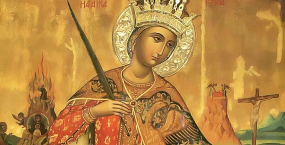 Sfânta Muceniță Ecaterina. Mesaje pentru persoanele care poartă  acest nume