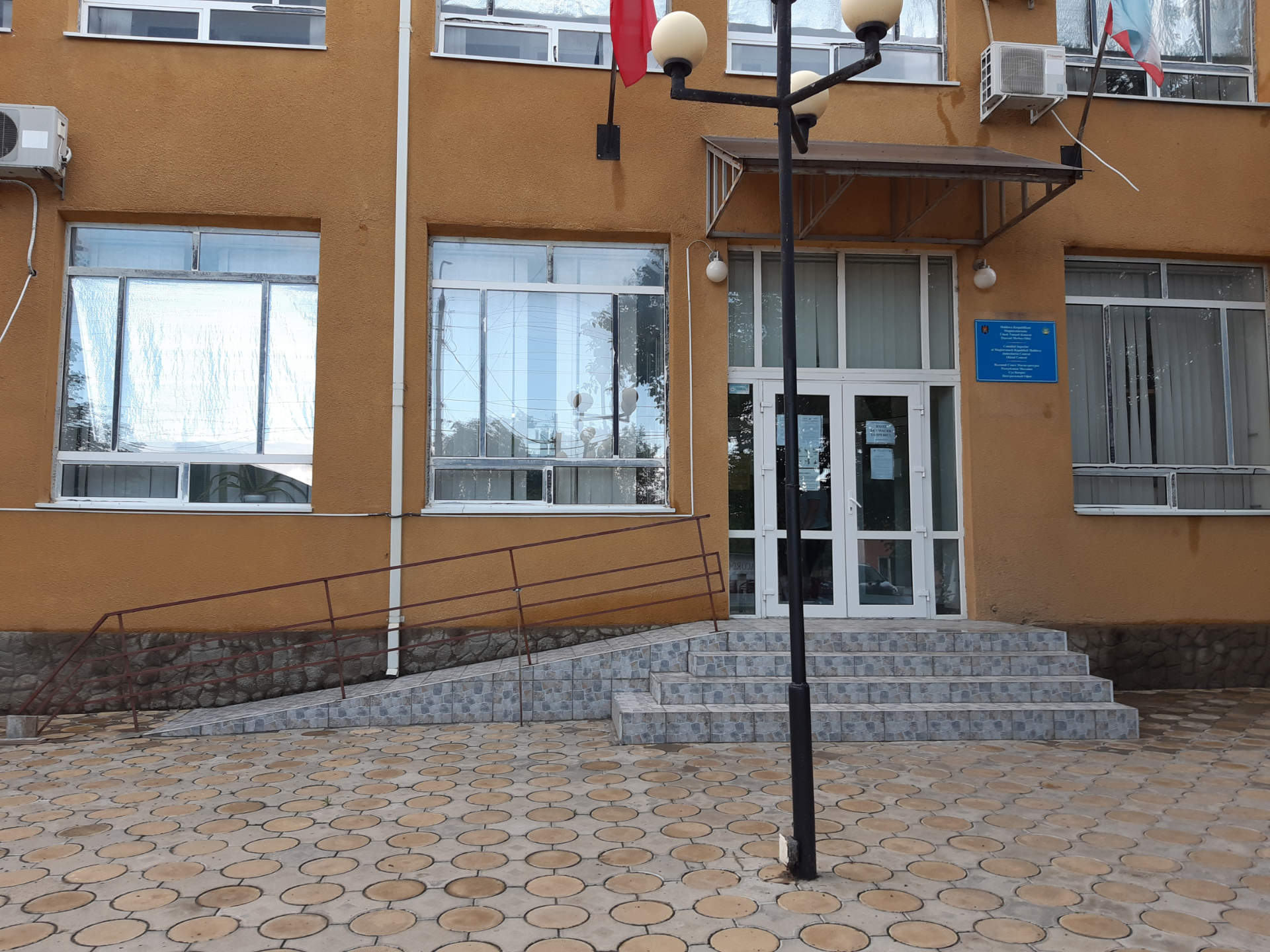 Judecătoria din Comrat