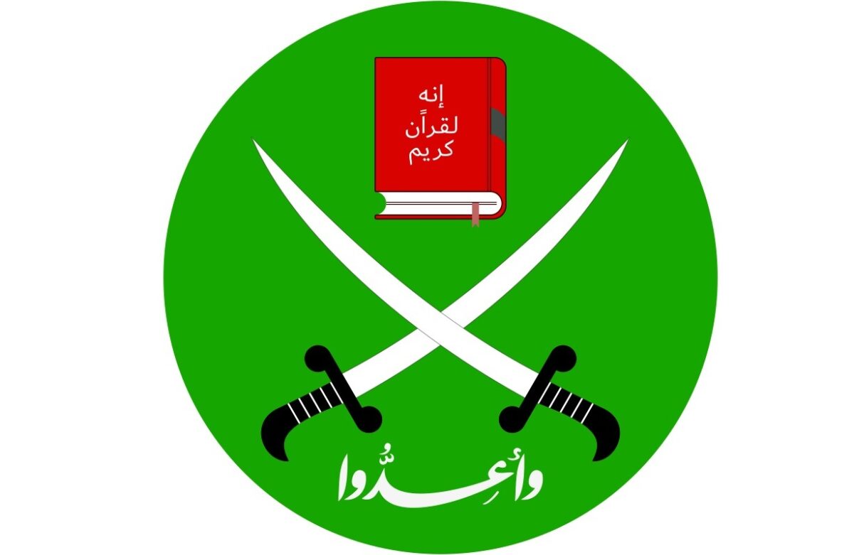 Trump a deschis procesul de desemnare a Frăției Musulmane drept organizație teroristă