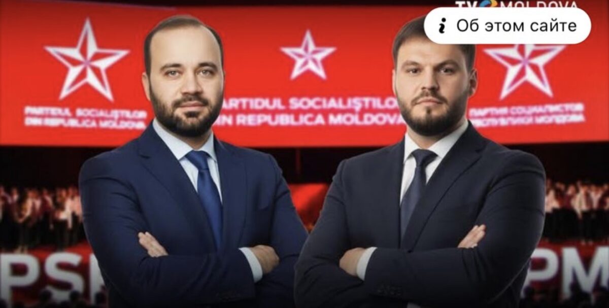 Dosarul destabilizărilor cu luptători pregătiţi în Serbia. Averile a doi funcţionari socialişti, supuse verificărilor
