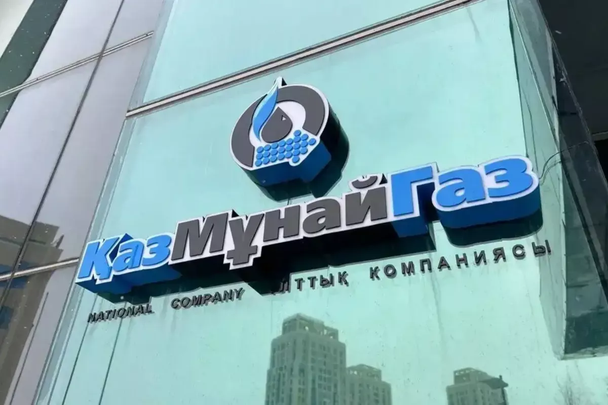 KazMunayGas, precizări după apariția zvonurilor legate de vânzarea acțiunilor la Rompetrol