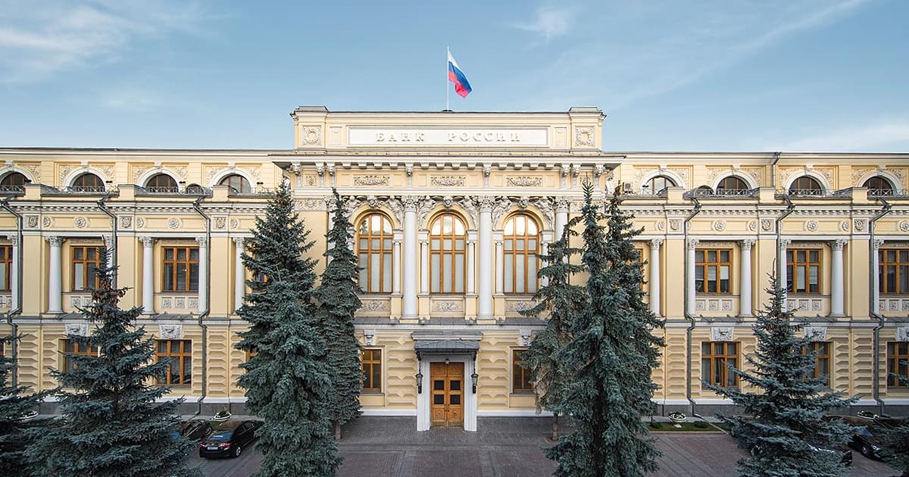 banca centrala rusia