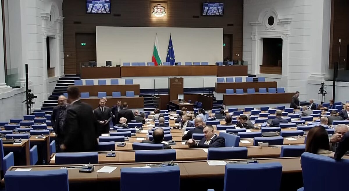 Bulgaria rămâne fără guvern, cu doar trei săptămâni înainte de intrarea în zona euro,