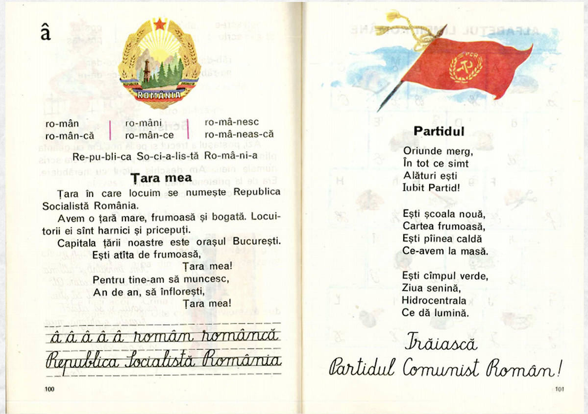 Regimul Ceaușescu se clatină. Între trompetele regimului, presiunea "turiștilor" sovietici și luptele interne din Securitate. 11 decembrie 1989. Ultimele 30 de zile ale comunismului