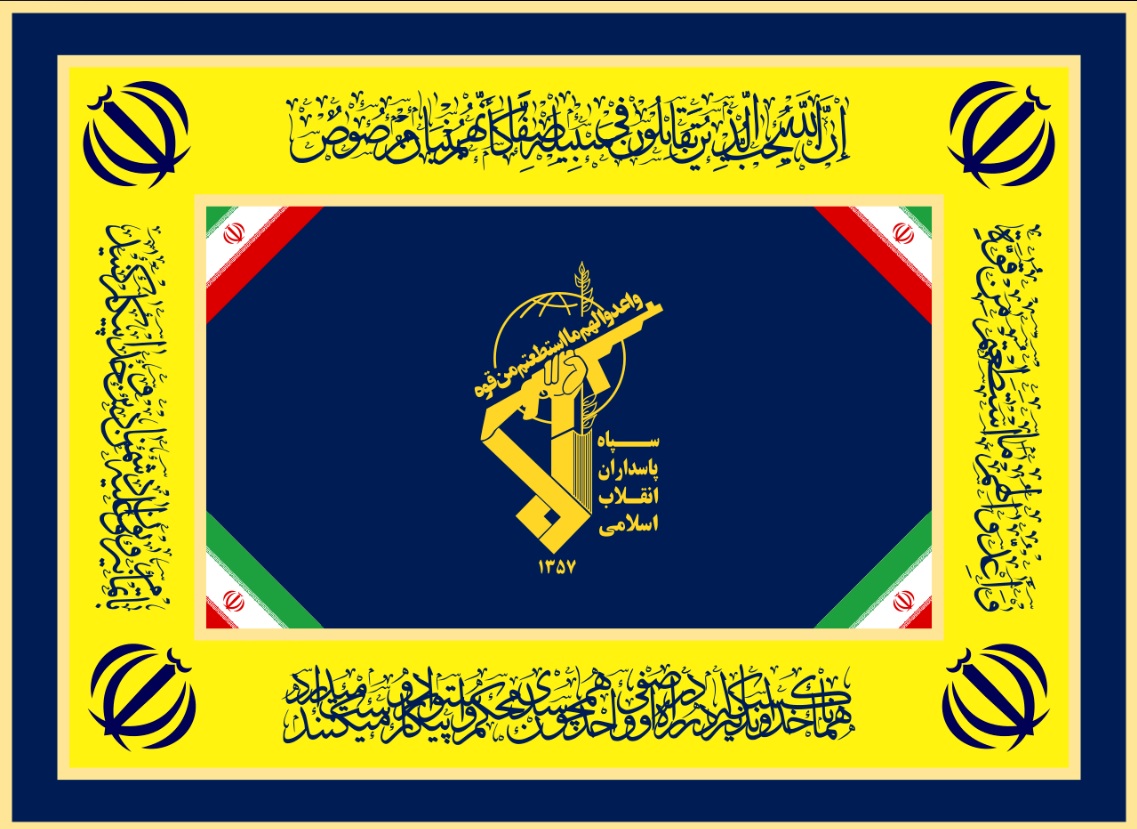 Trump le cere aliaților să desemneze Gărzile Revoluției din Iran și Hezbollah drept organizații teroriste