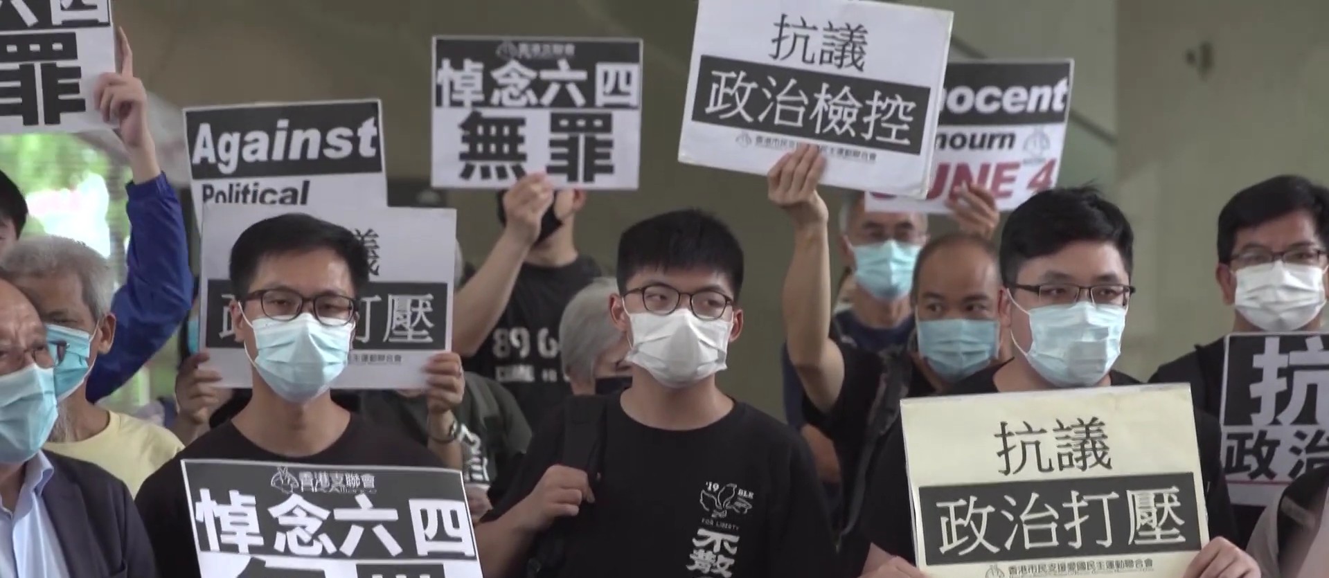 Pușcărie pentru activiștii pro-democrație, în China comunistă