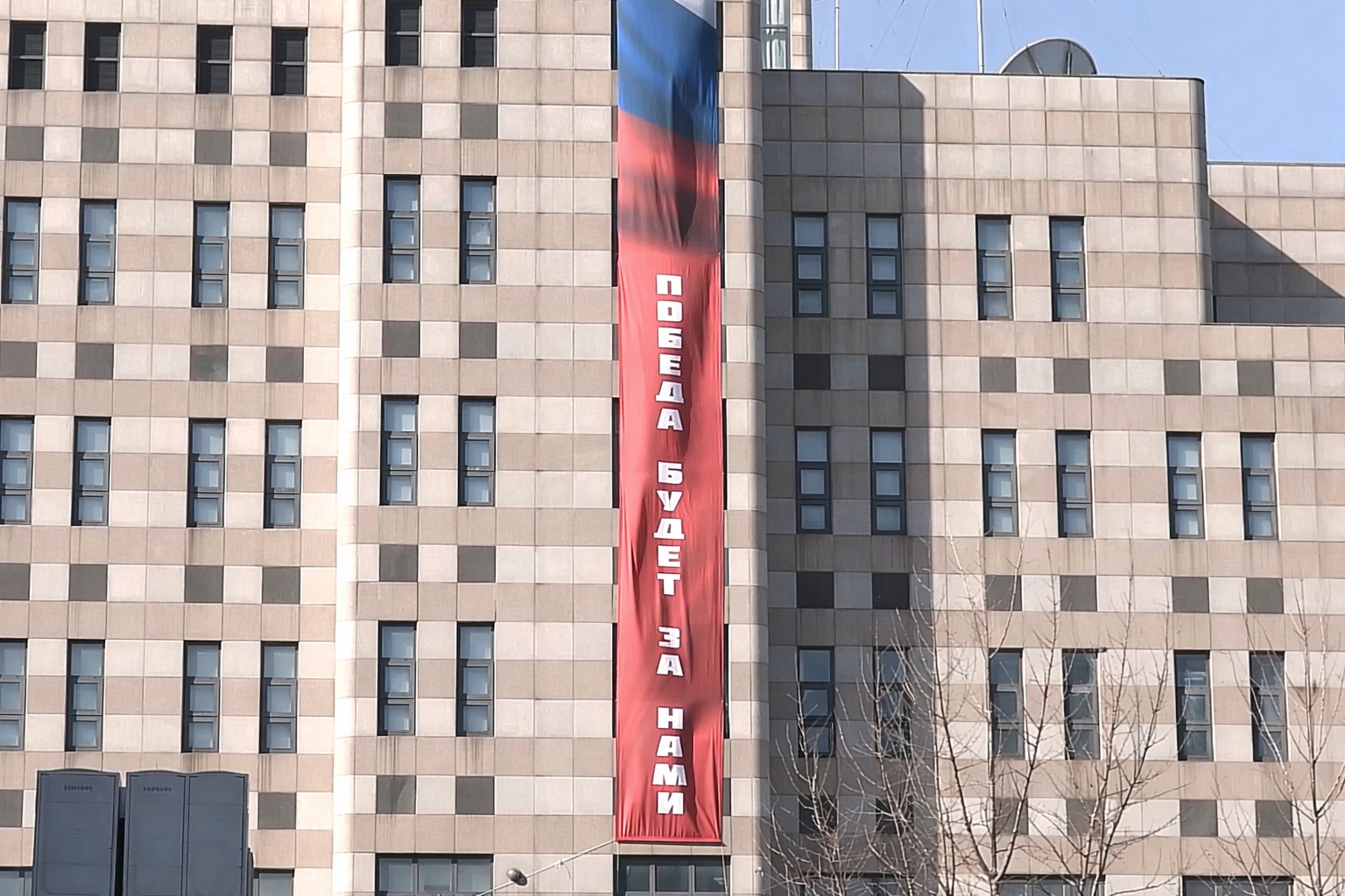 Coreea de Sud cere ambasadei Federației Ruse să înlăture bannerul cu „Victoria va fi a noastră”